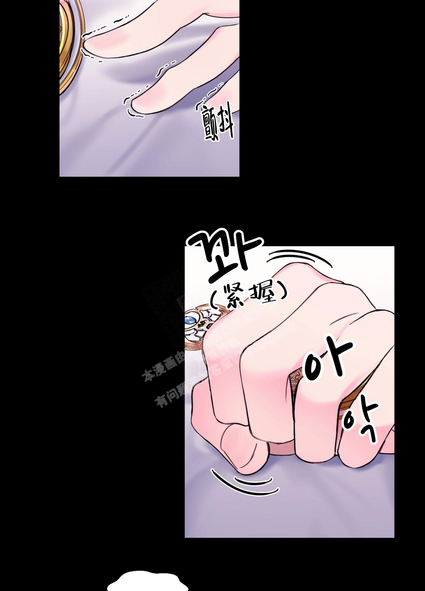 突然的自我吉他漫画,第4话4图