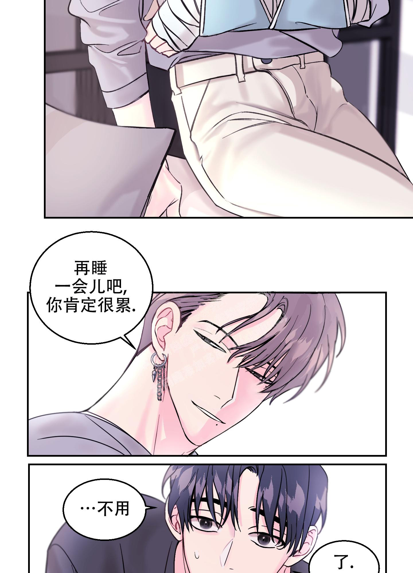 突然降临的爱情故事漫画,第6话4图