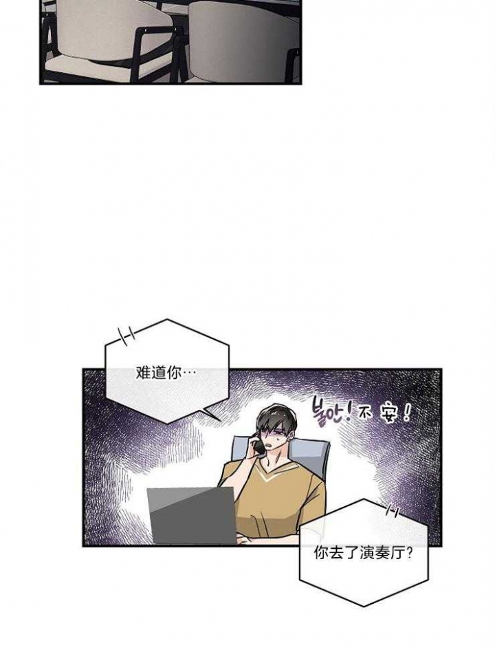 Come for漫画,第5话1图