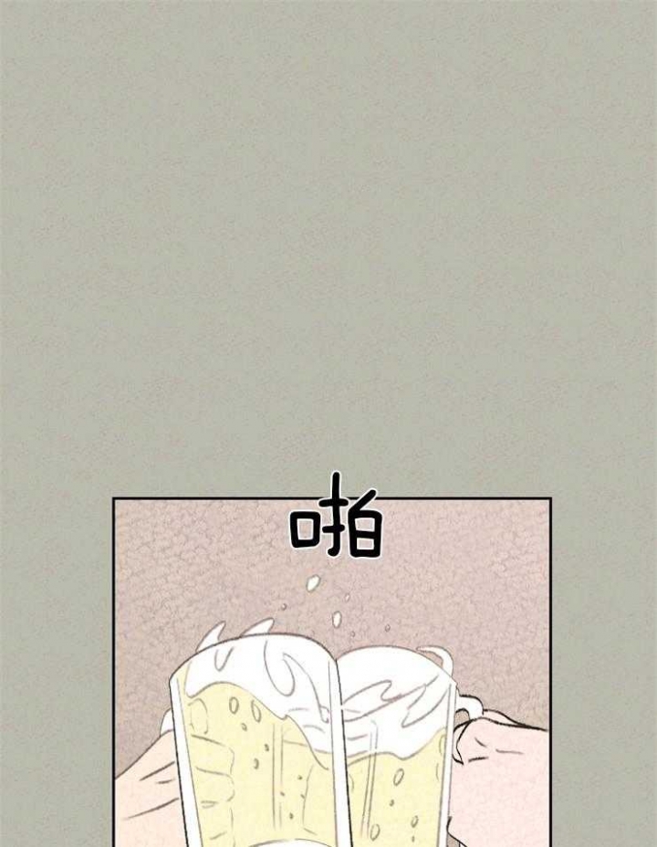 午夜蝴蝶全部吻戏漫画,第2话2图