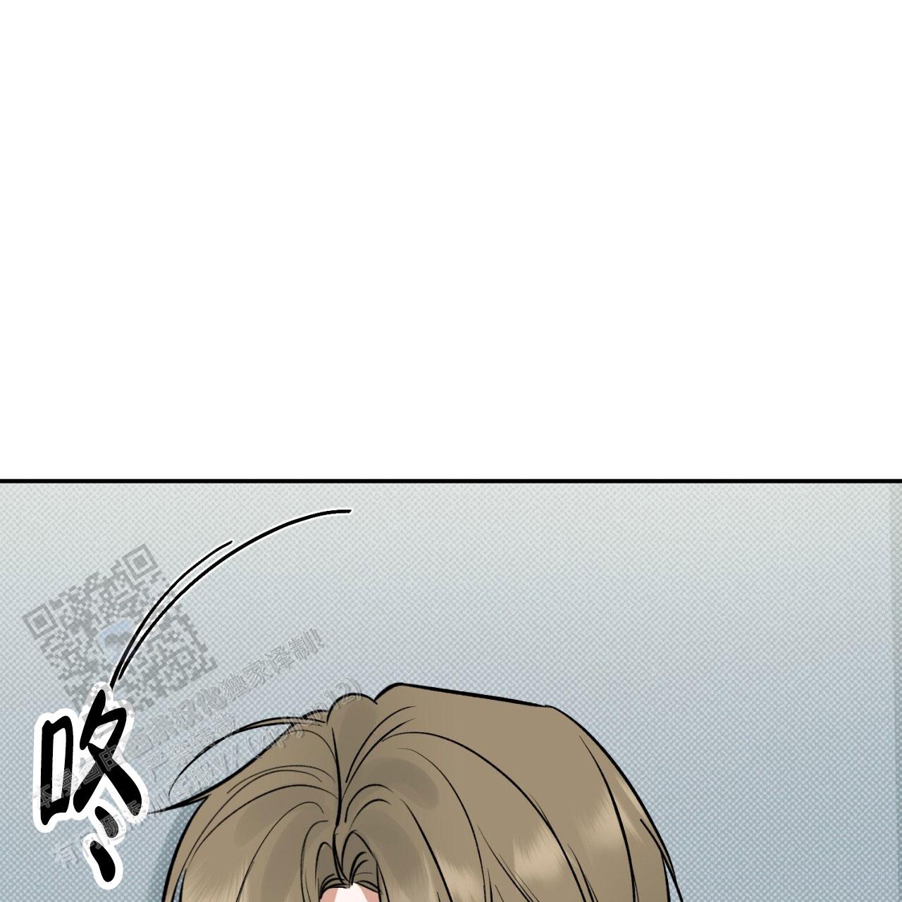 来者不拒漫画,第8话1图