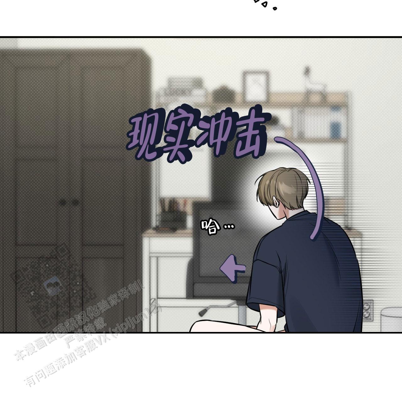 来者不拒漫画,第9话1图