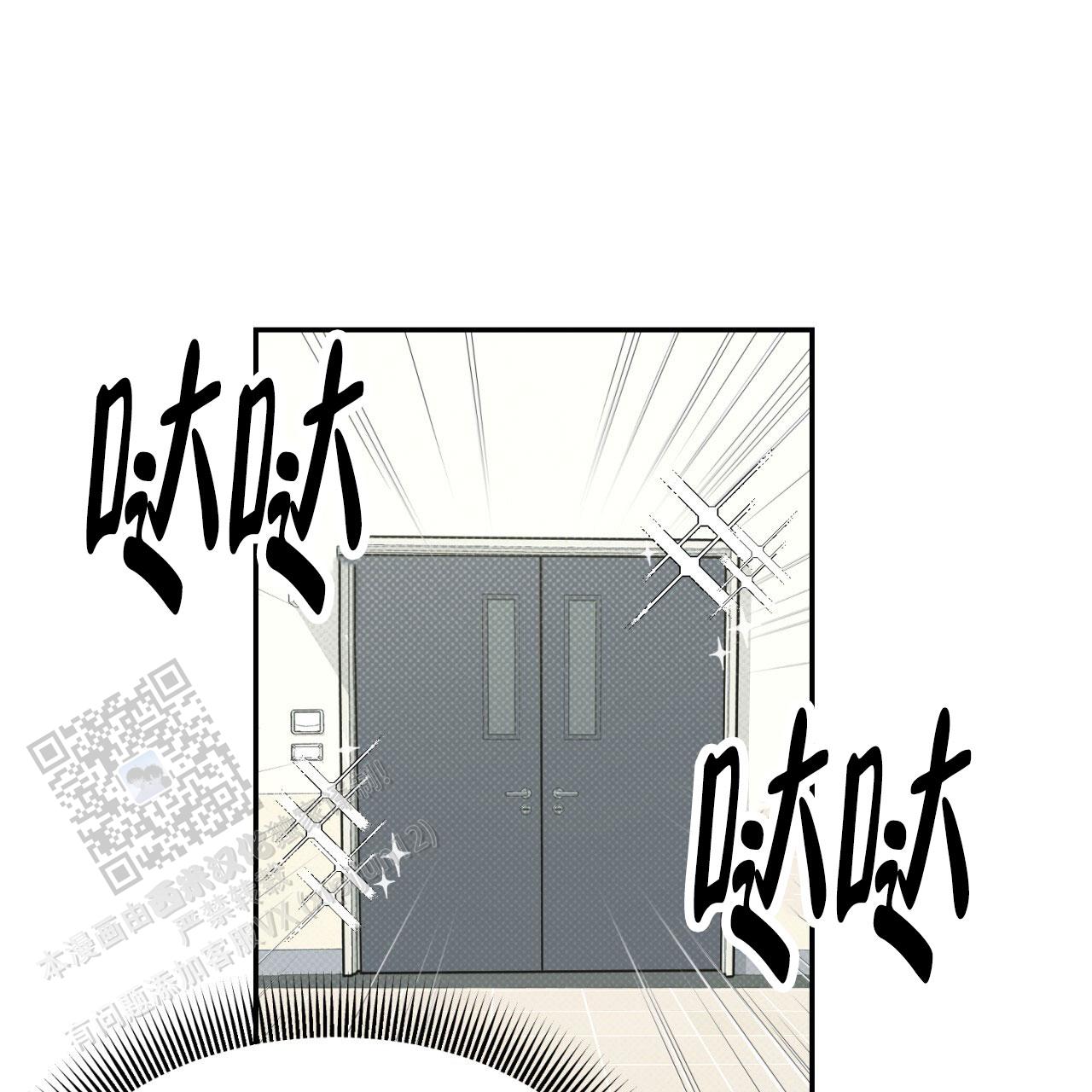 来者不拒漫画,第5话2图