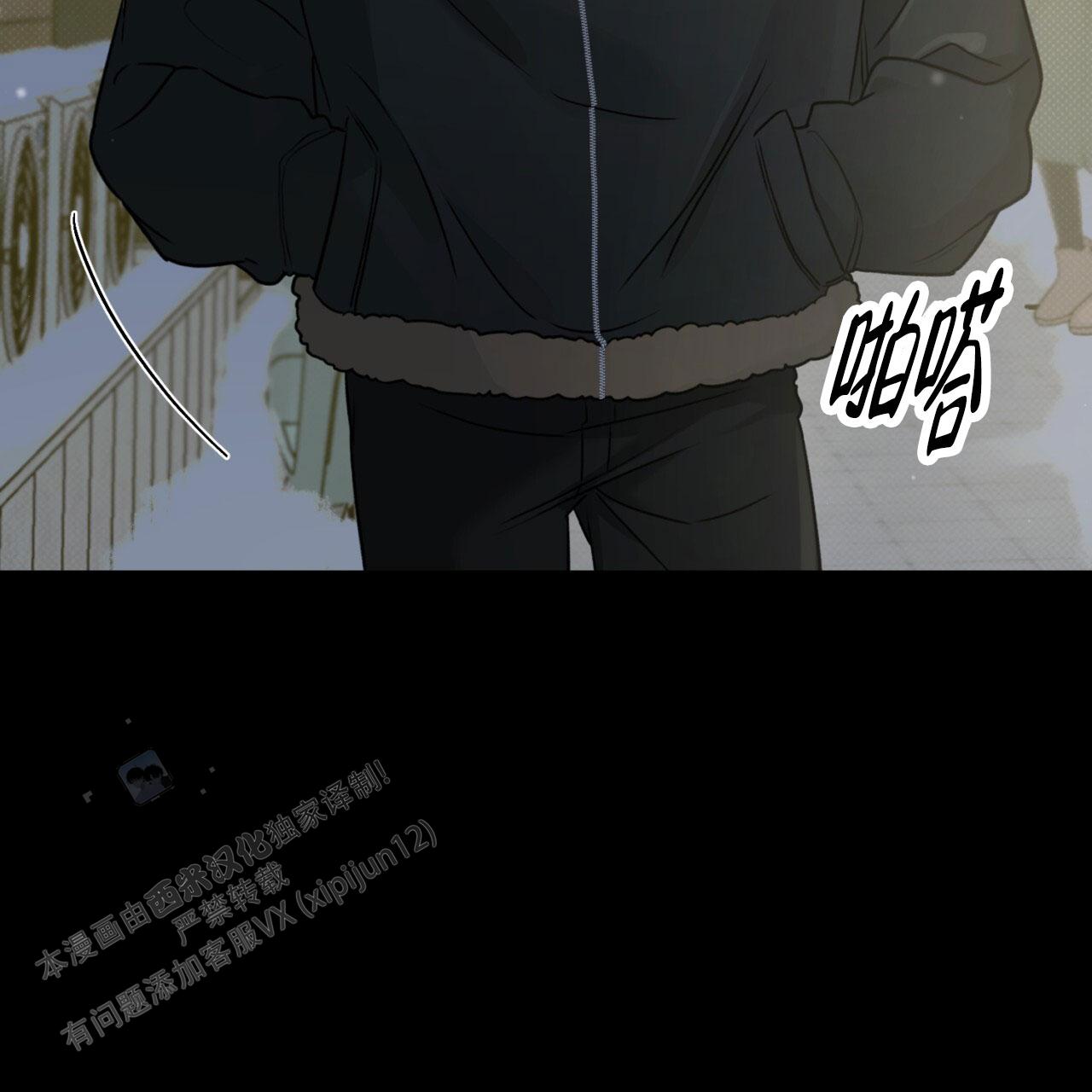 来者不拒漫画,第4话1图