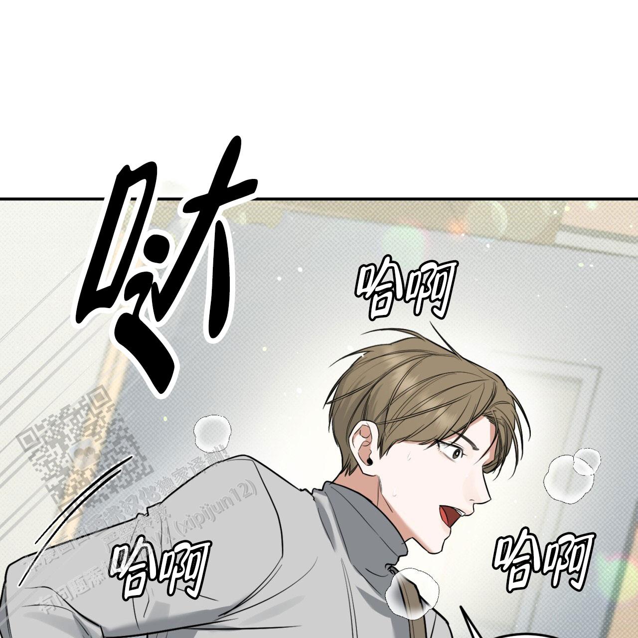 来者不拒漫画,第5话4图