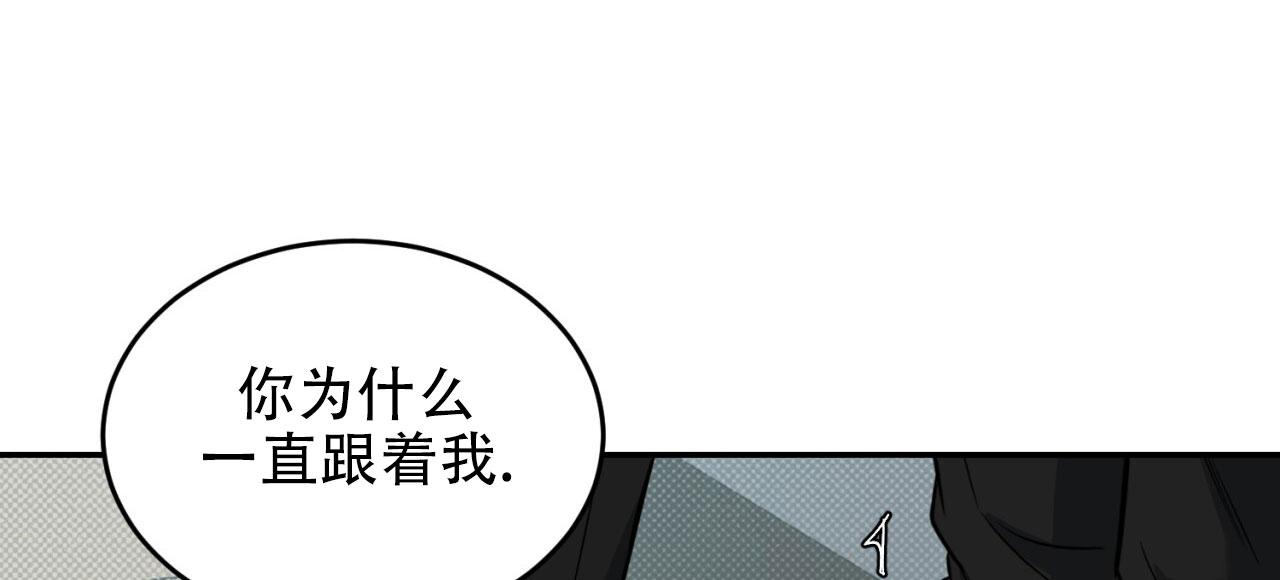 来者不拒漫画,第5话3图