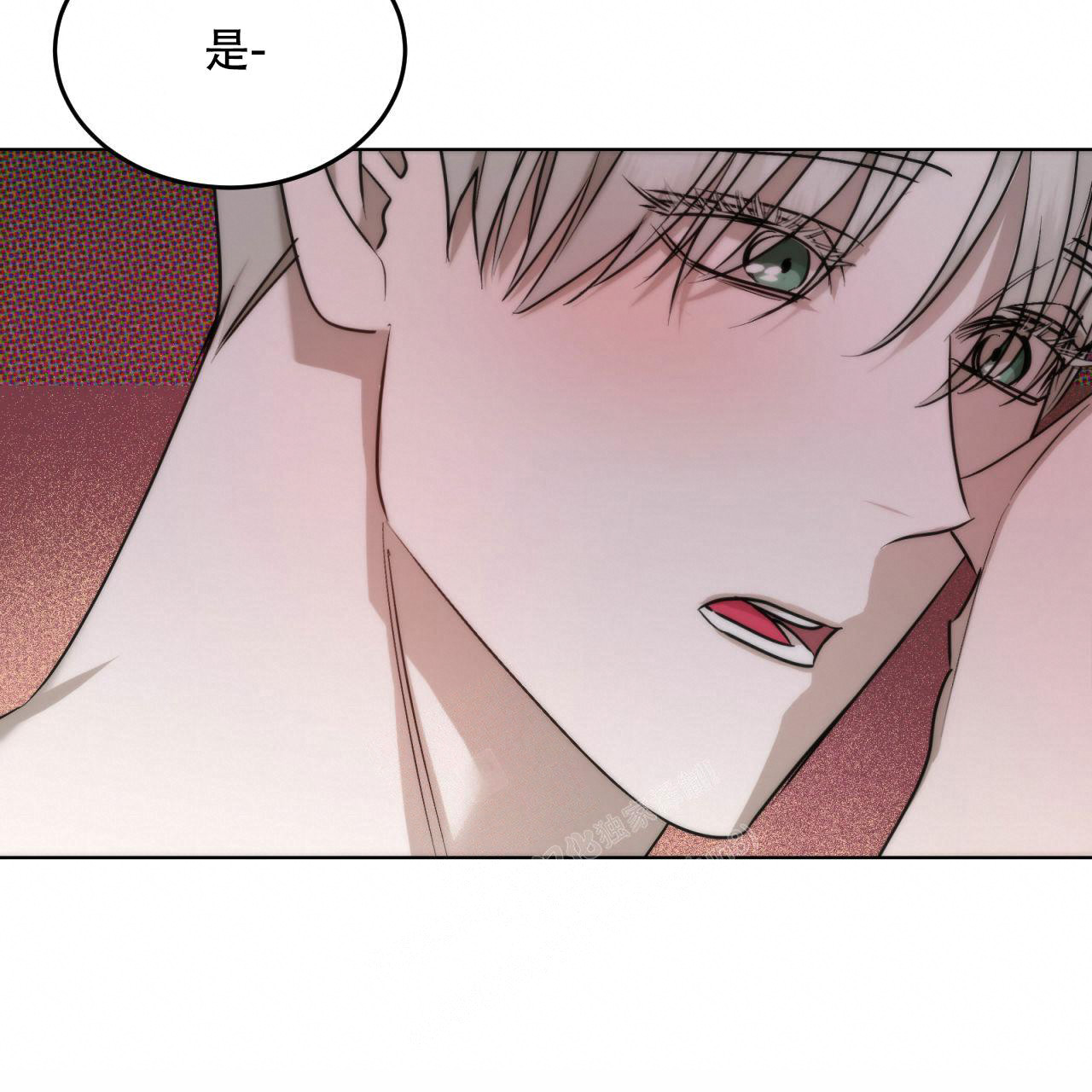 调香师漫画,第7话4图