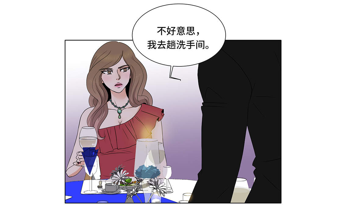 魔王法宝阴还是阳漫画,第3章：奇怪的客人4图