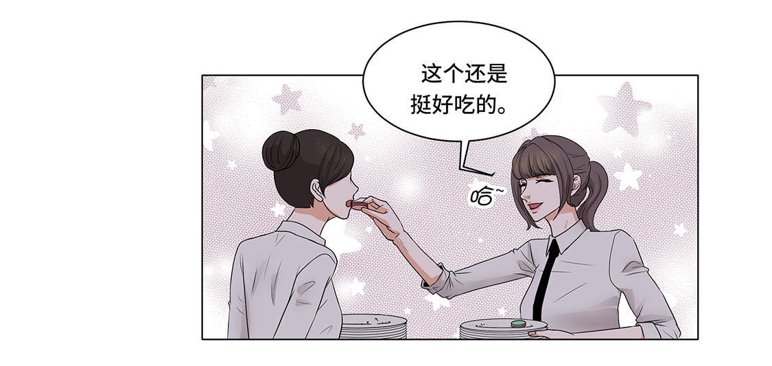 魔王法宝阴还是阳漫画,第3章：奇怪的客人2图