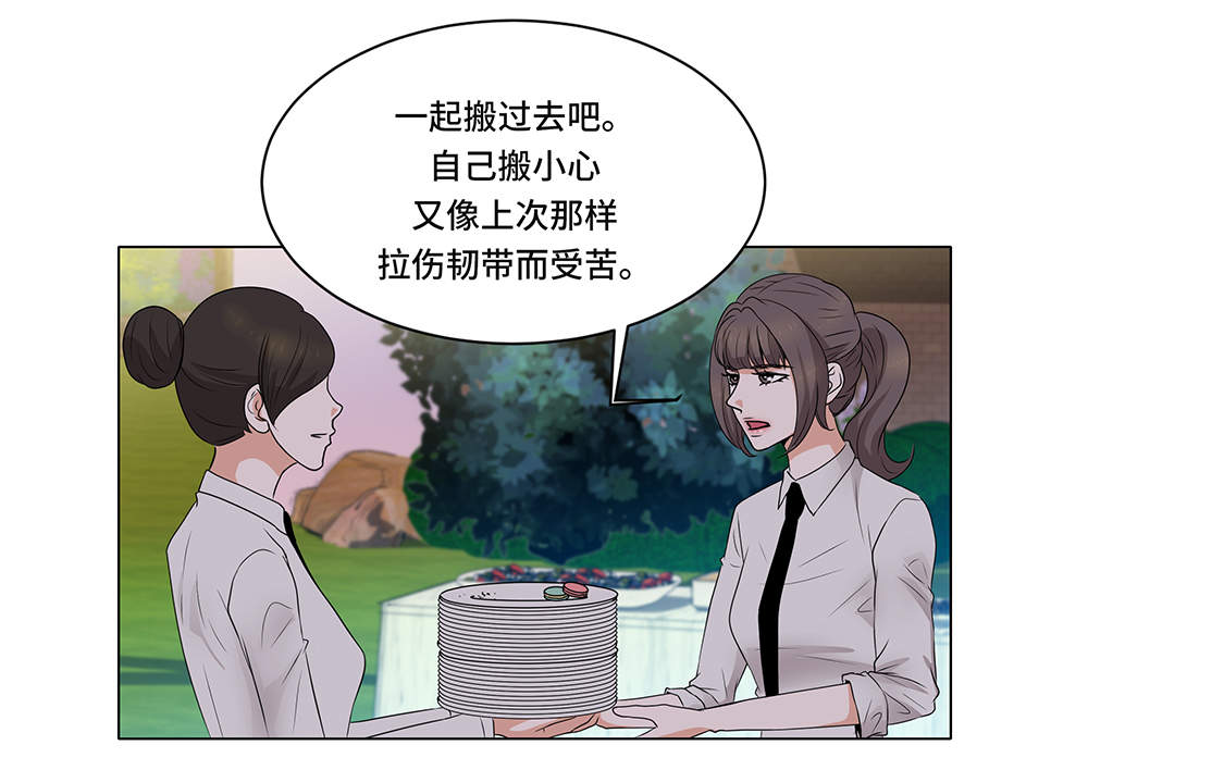 魔王法宝阴还是阳漫画,第3章：奇怪的客人1图