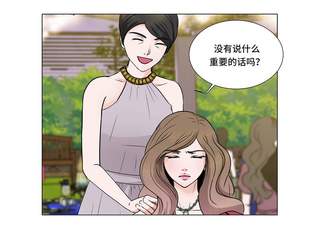 魔王法宝阴还是阳漫画,第3章：奇怪的客人2图