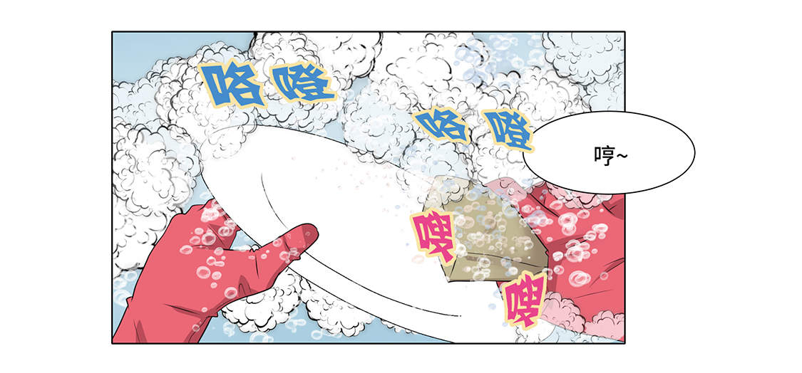 魔王法宝阴还是阳漫画,第3章：奇怪的客人3图