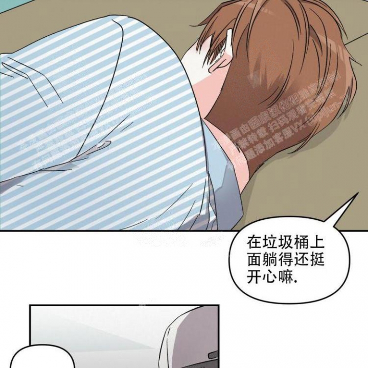 罗曼史是别册附录在线观看漫画,第9话4图