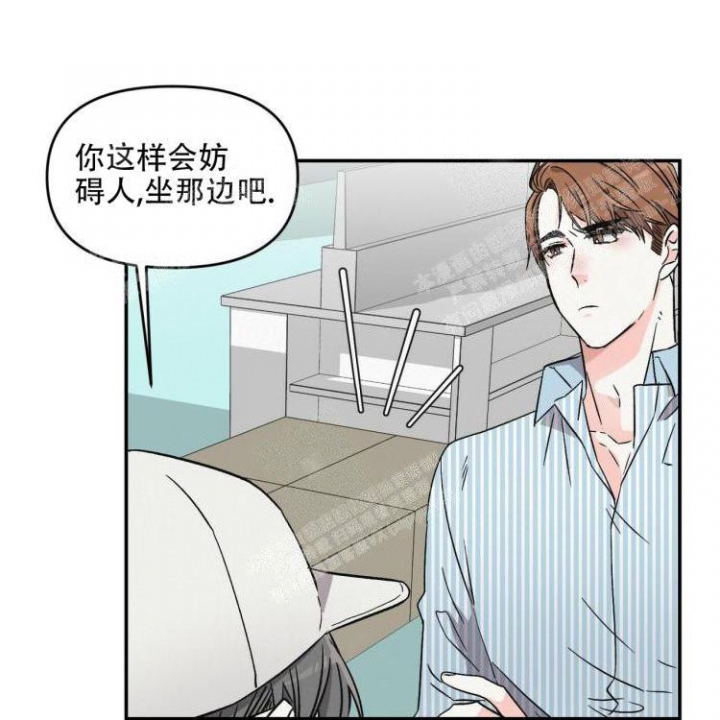 罗曼史系列完整漫画,第9话1图