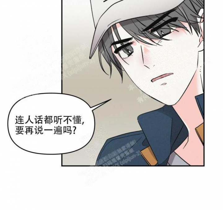 罗曼史是别册附录韩剧tv在线观看漫画,第9话1图