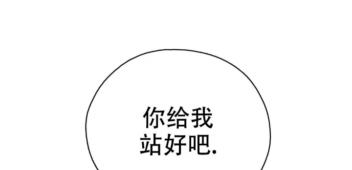 午夜开场英文dj漫画,第10话4图