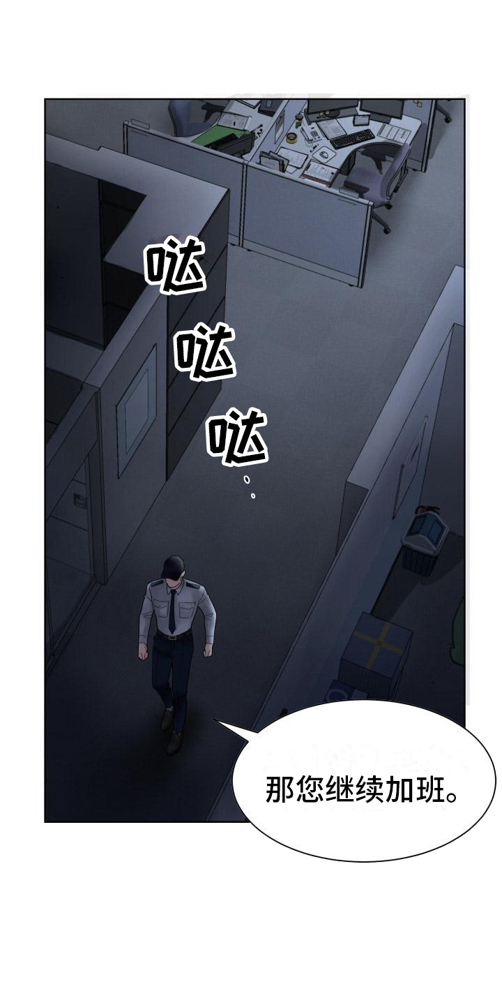 第1话2