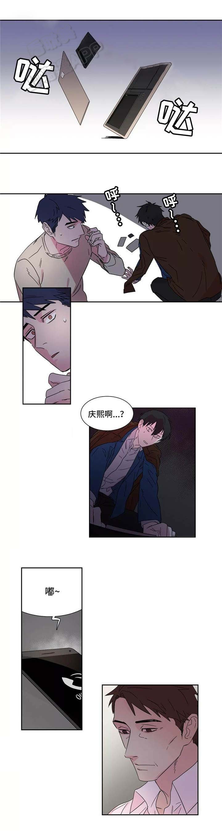 继父威胁妹妹过去很多年没有证据漫画,第7话4图