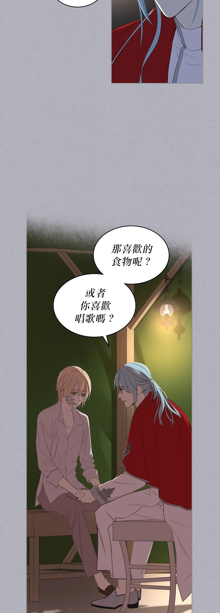 其实他们只记得她漫画,第4话4图