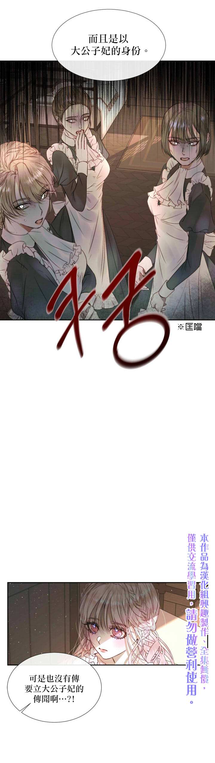 第4话0