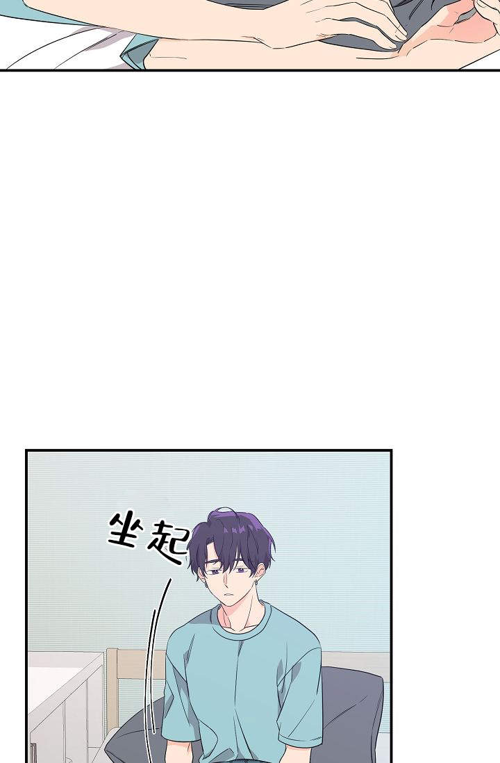 老虎花漫画,第7话2图