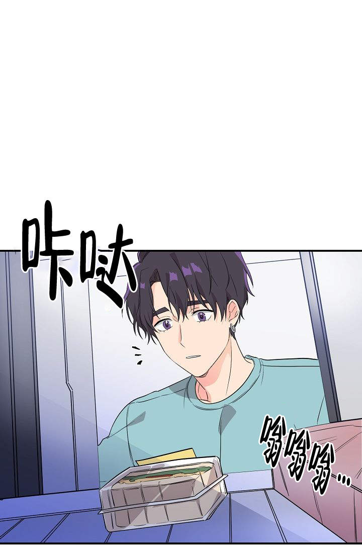 老虎花的功效与作用漫画,第7话4图