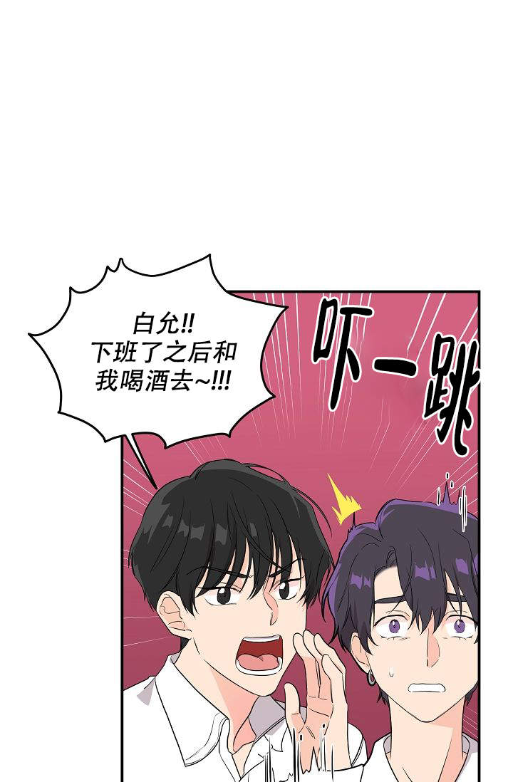 老虎花的功效与作用漫画,第7话1图