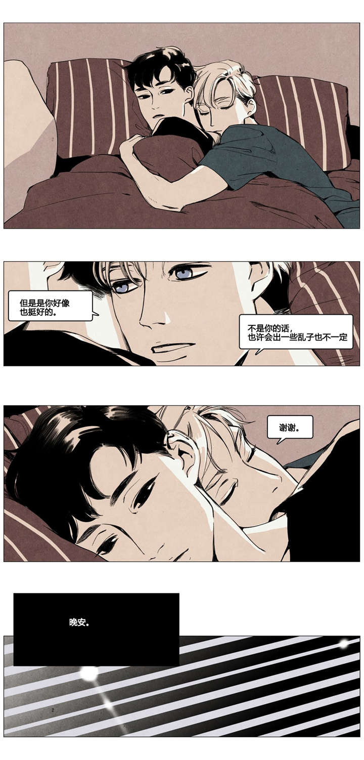 入门鞋柜图漫画,第4话2图