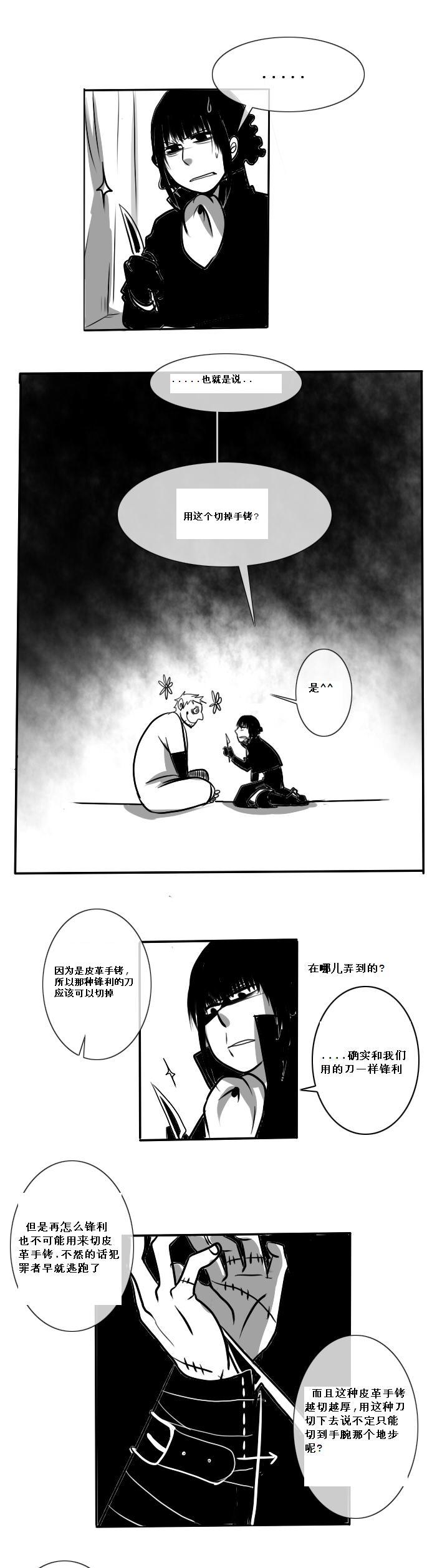 Roong and Chris漫画,第2话1图