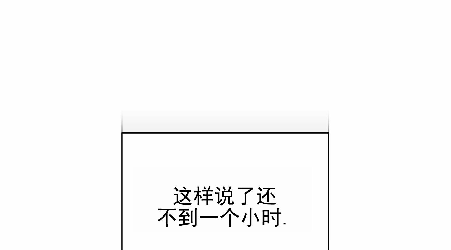 病毒性感冒吃什么药漫画,第7话1图