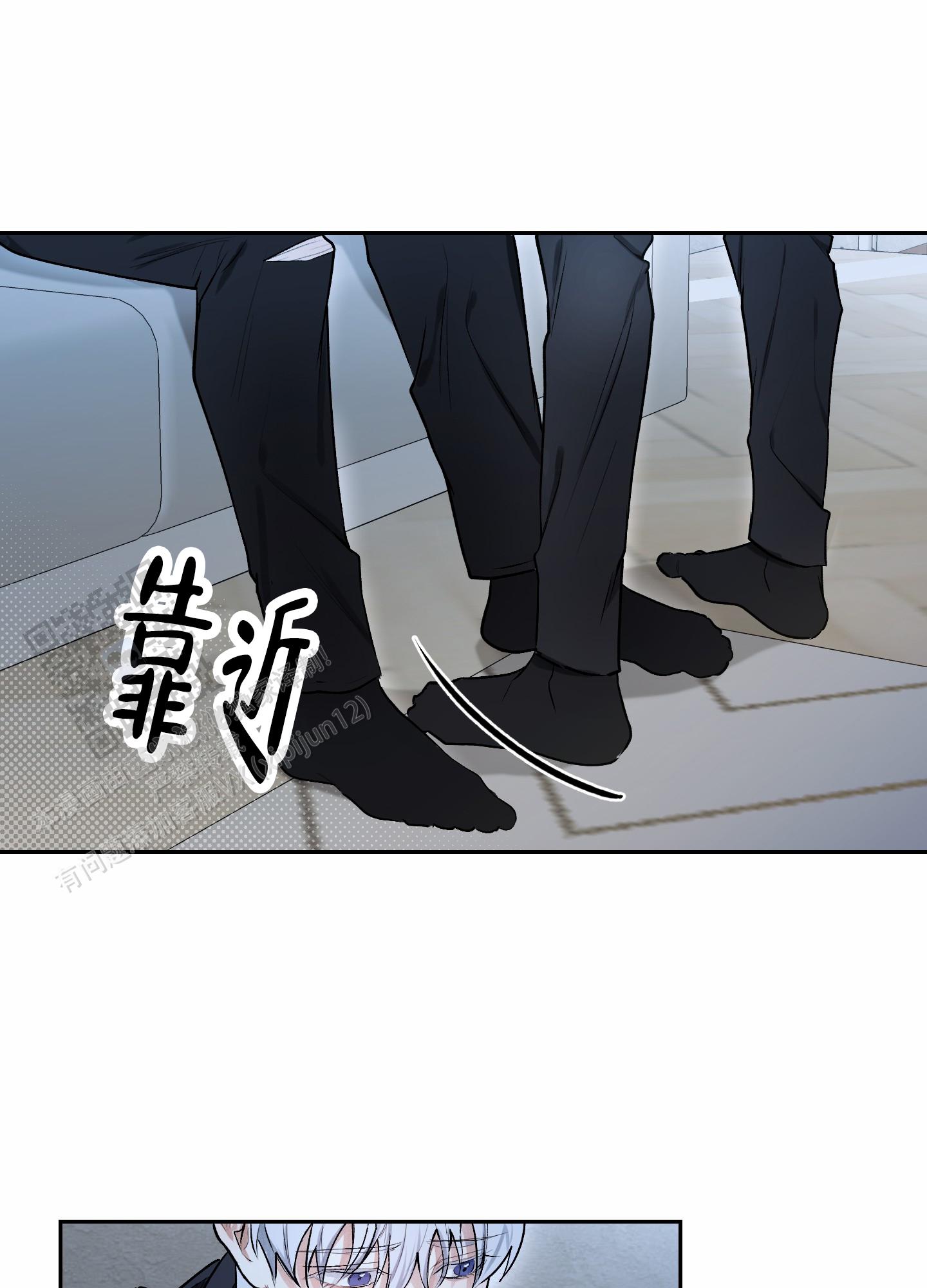 病态弟弟暗恋姐姐的小说漫画,第9话4图