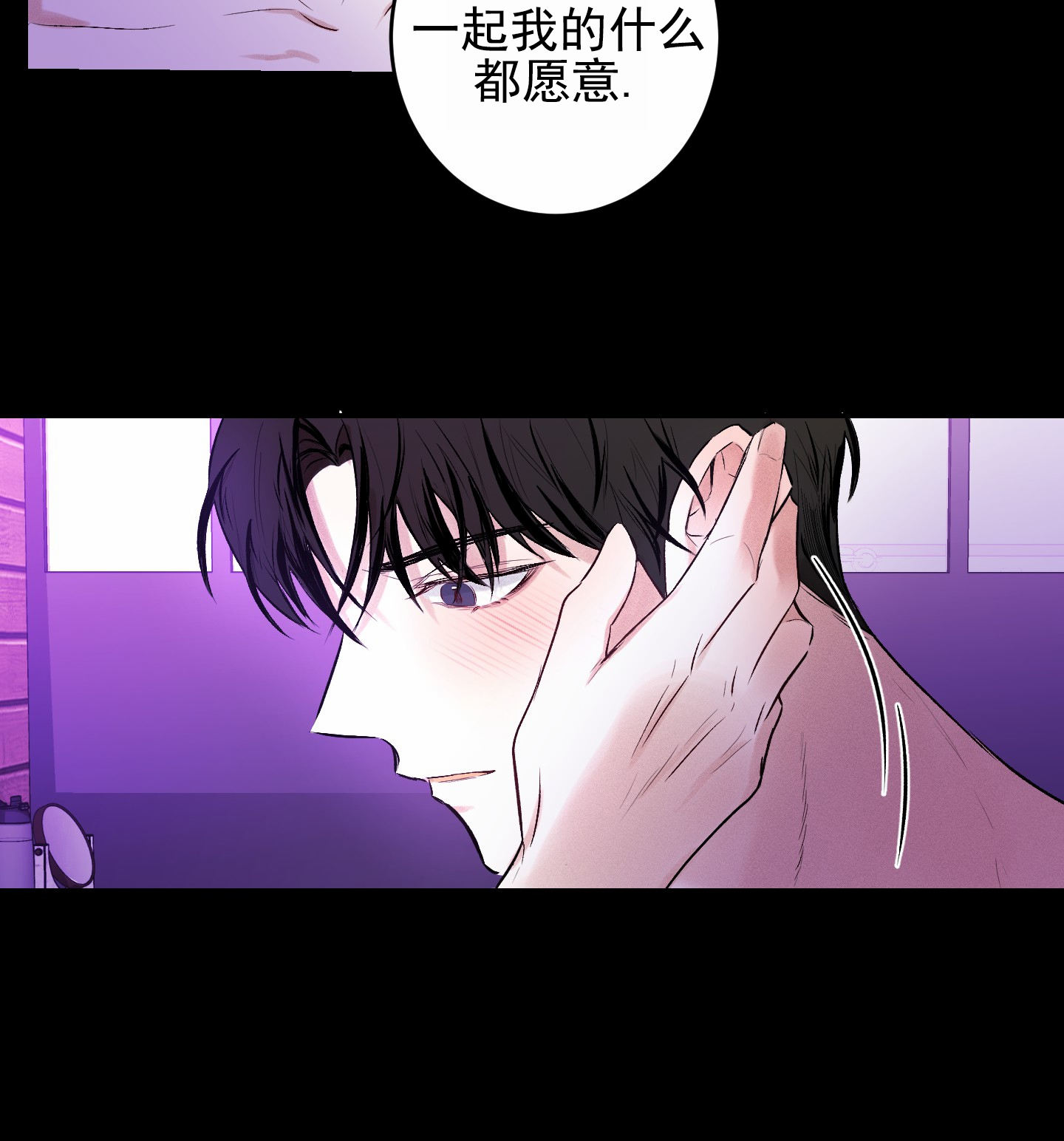 病娇弟弟风易言小说免费阅读漫画,第1话2图