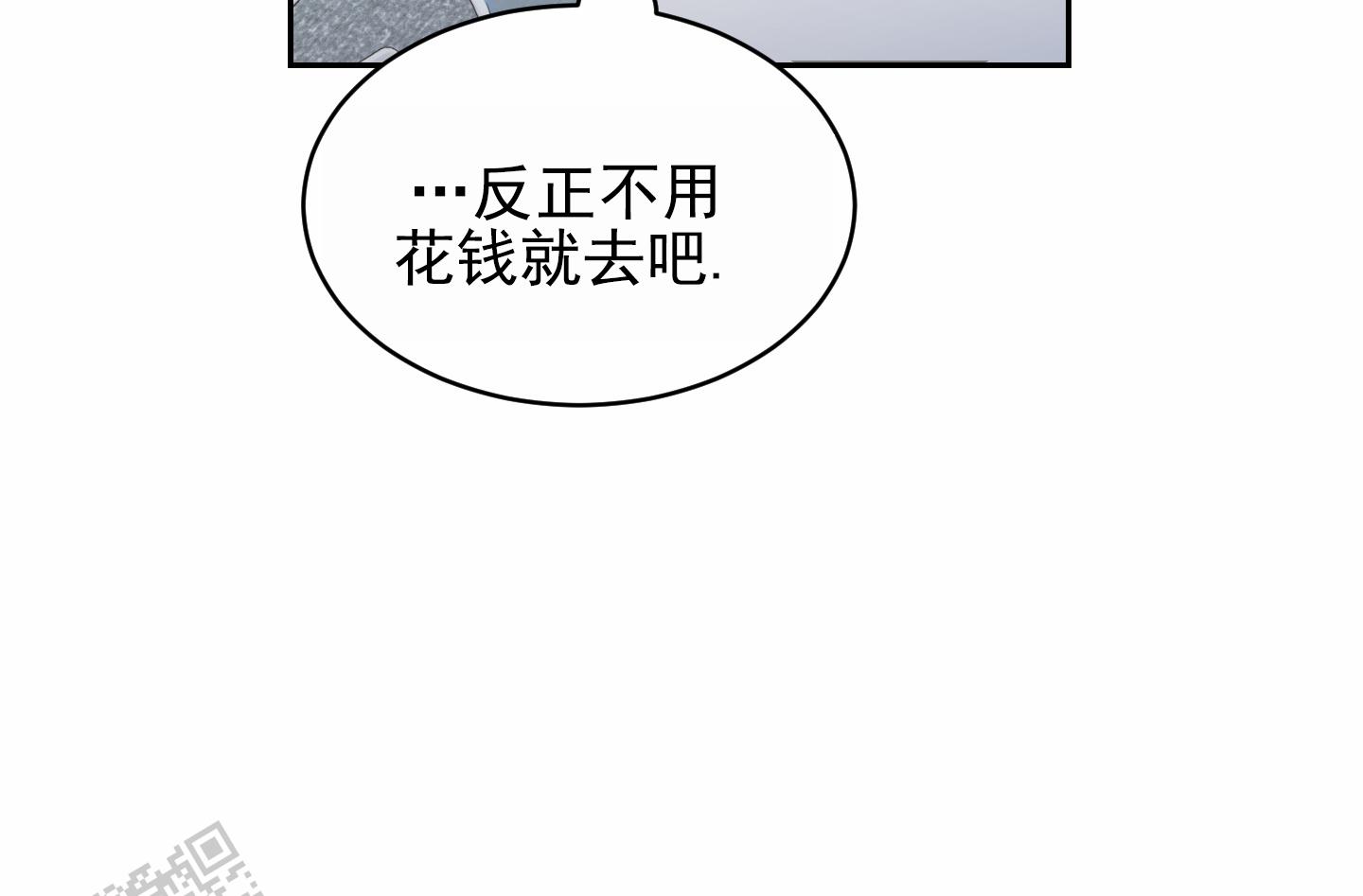 病娇弟弟不可以攻略漫画,第5话3图