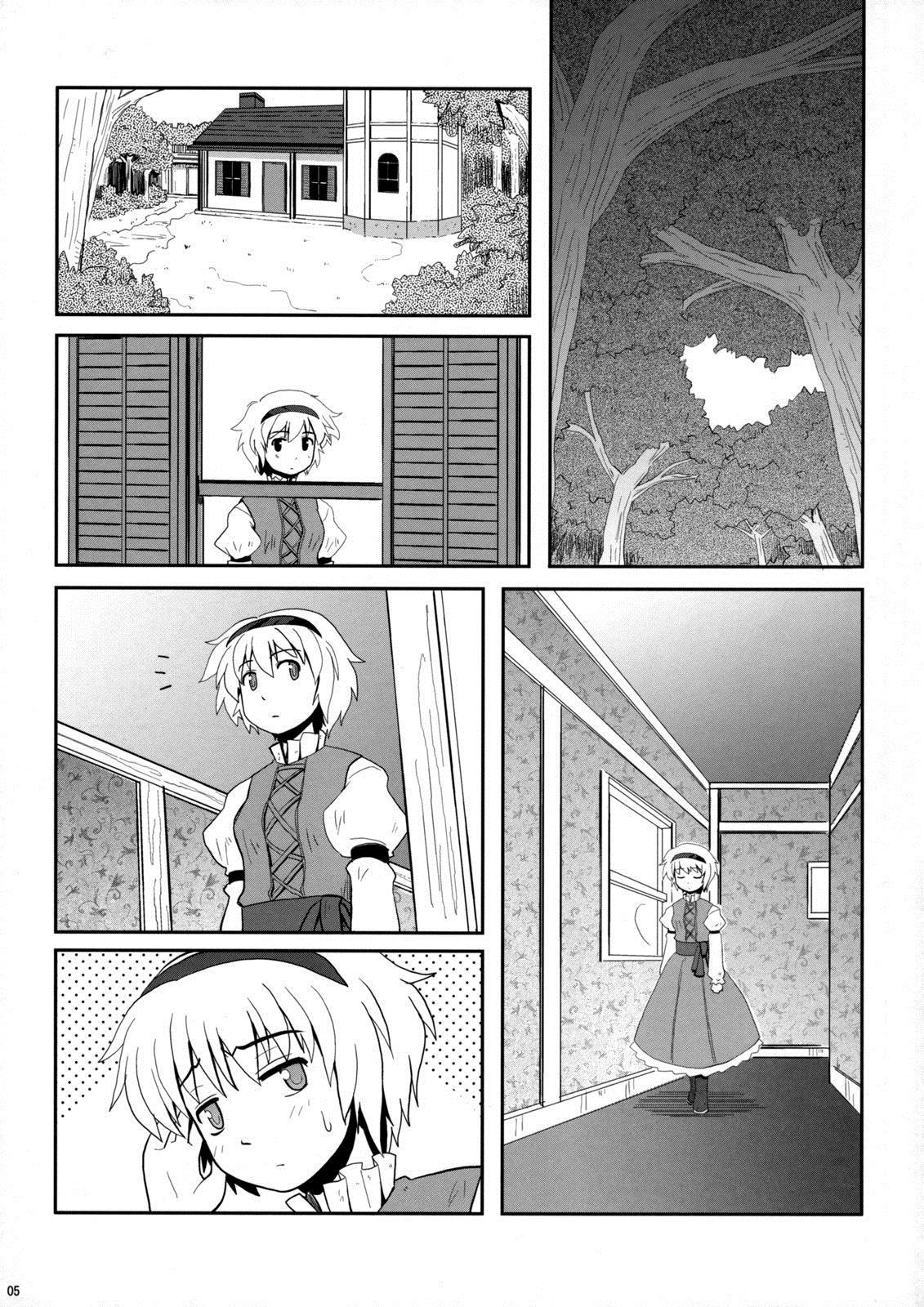 人偶的愿望漫画,第1话5图