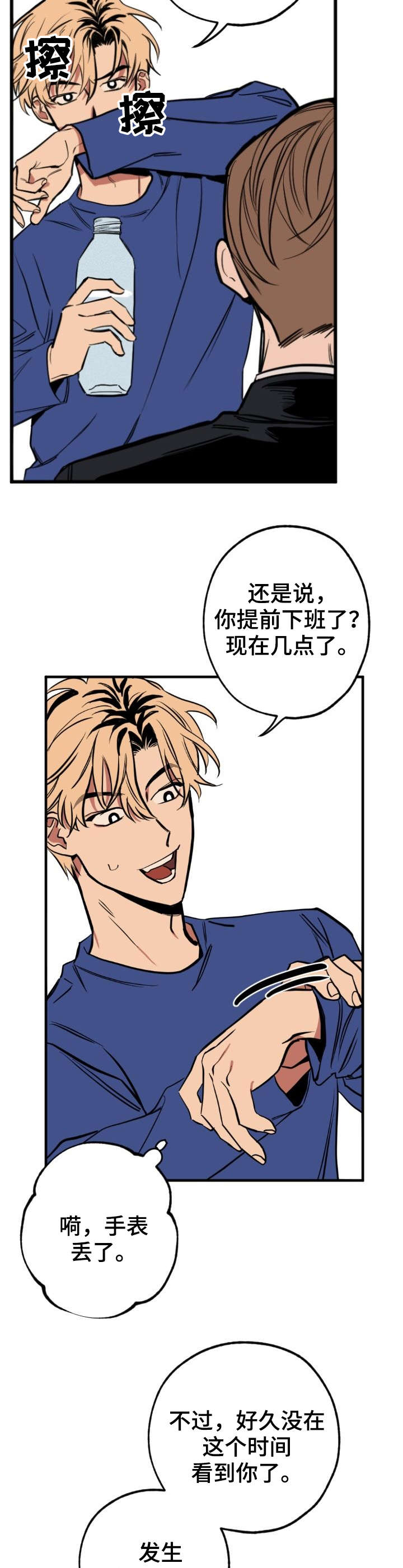 记忆轨迹电影漫画,第1章：熟悉的感觉1图