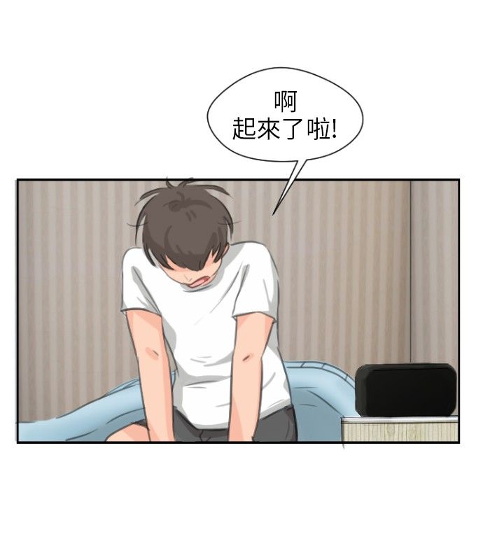 情圣免费看完整版漫画,第8话2图