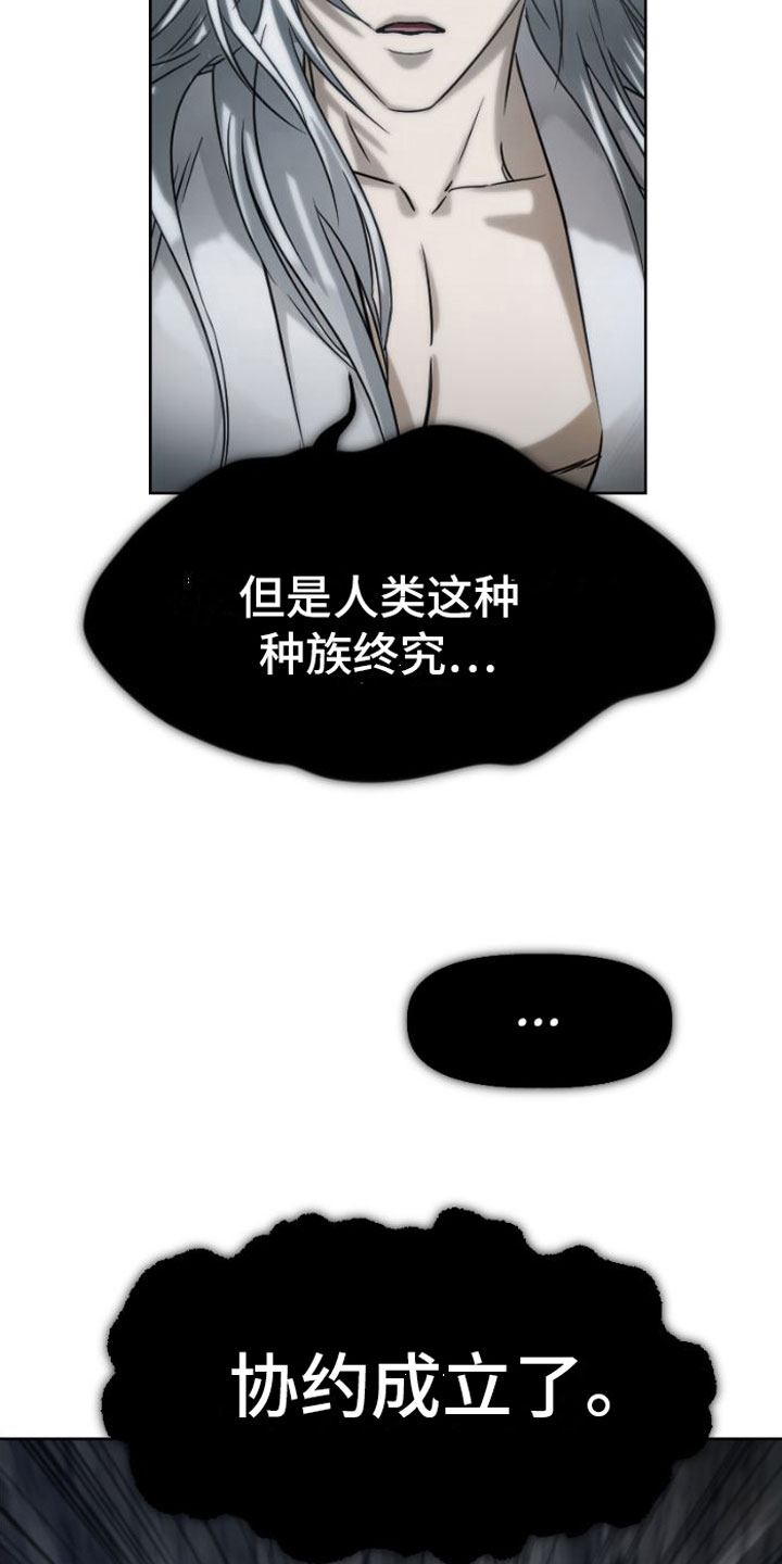 供养佛菩萨歌曲漫画,第4话1图