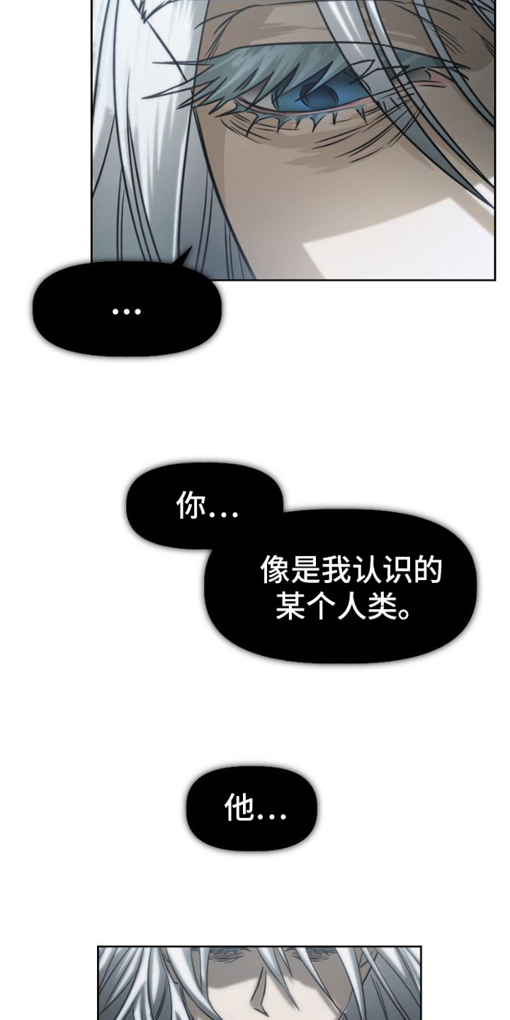 供养佛菩萨歌曲漫画,第4话5图