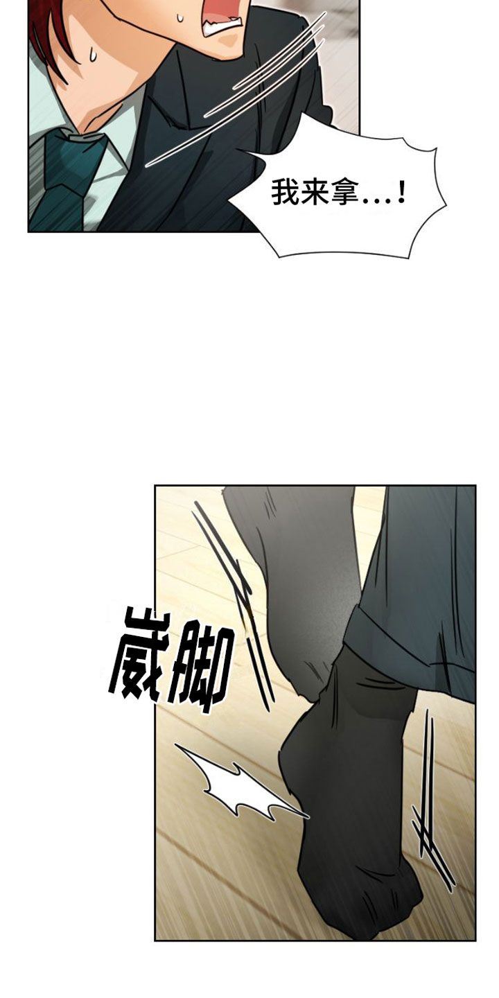 供养僧人注意事项漫画,第7话5图