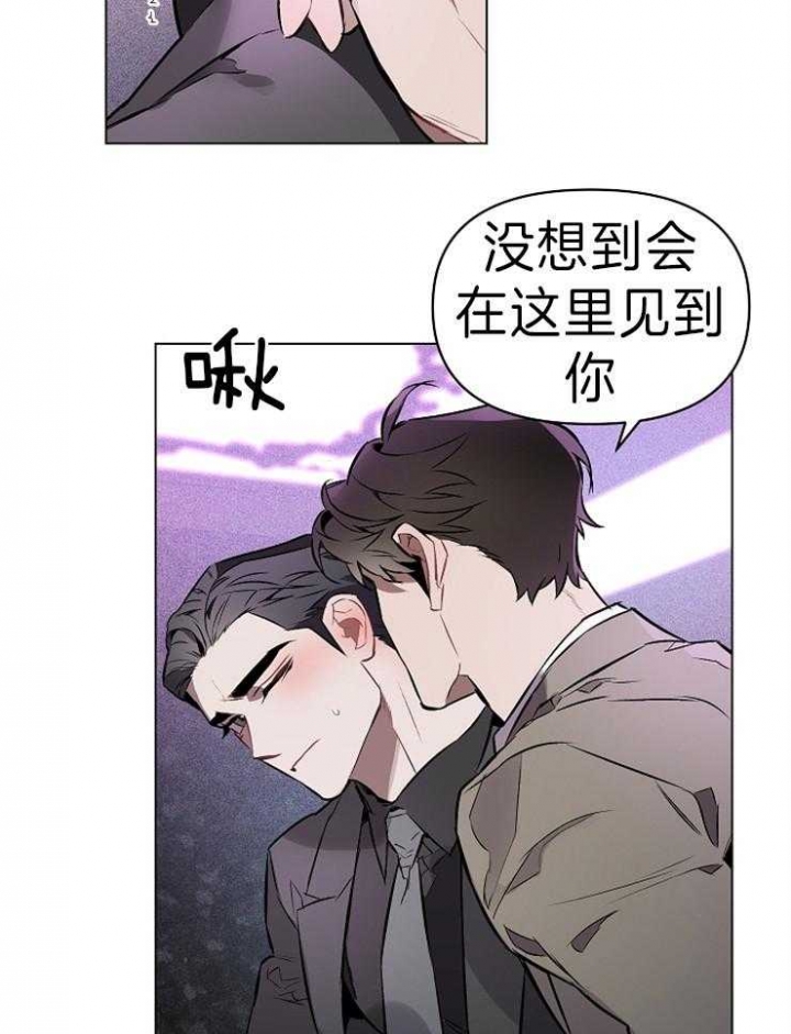 确定关系后男女心理变化漫画,第11话3图