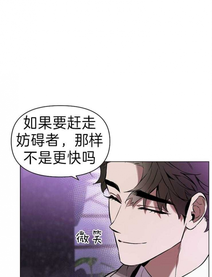 确定关系后男女心理变化漫画,第11话1图