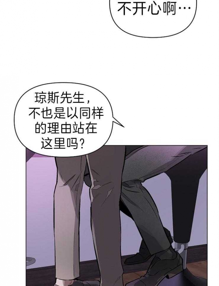 确定关系后男女心理变化漫画,第11话5图