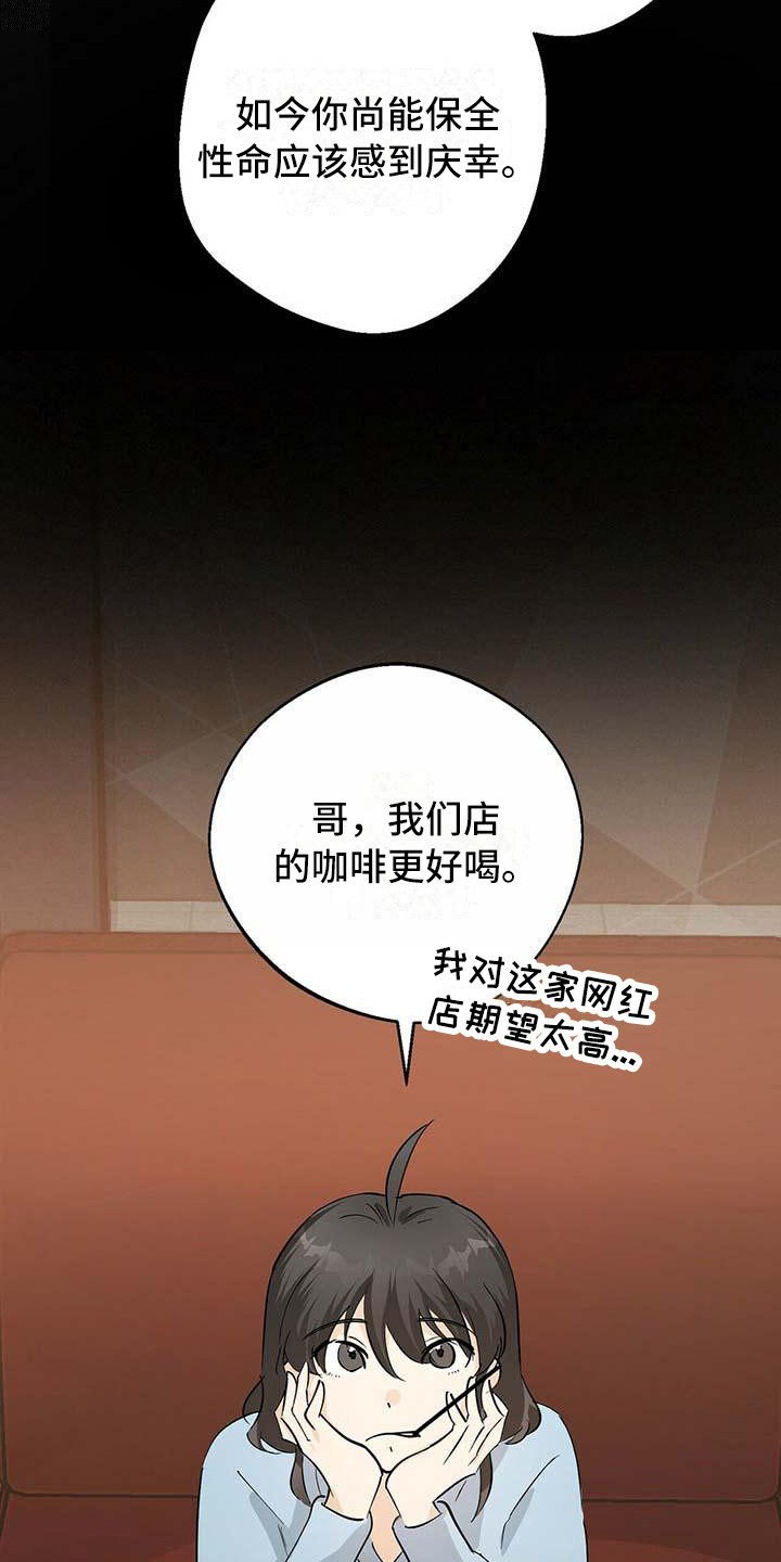 第3话1