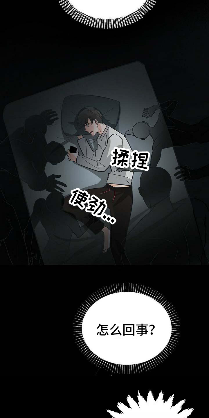 第1话0