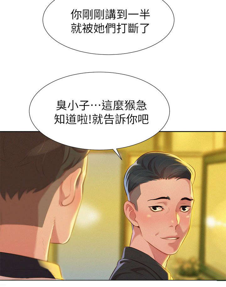 第7章：意动4