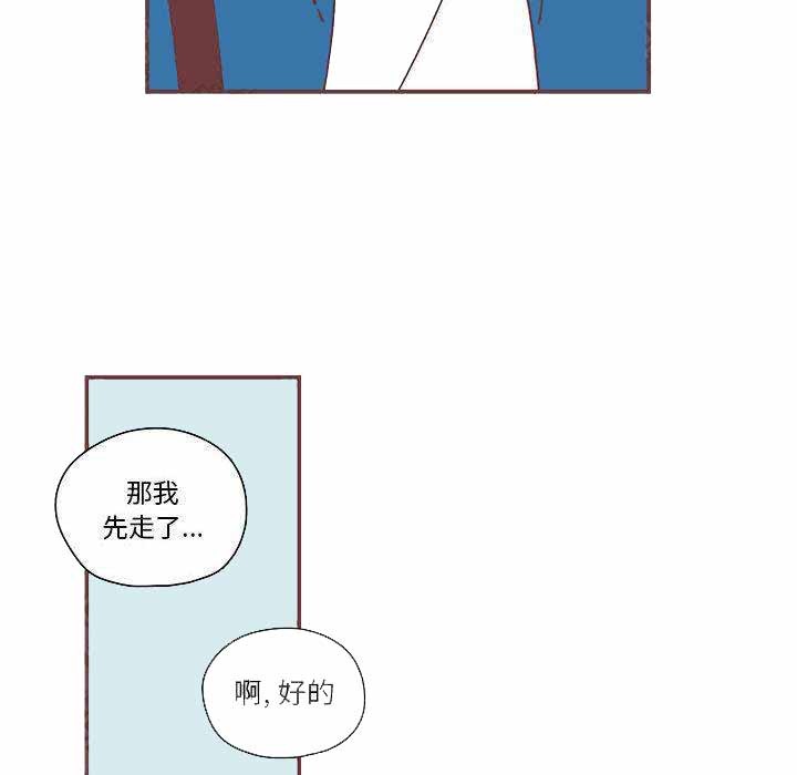 恋上你的声音漫画,第6话5图