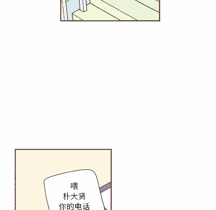 恋上你的声音漫画,第6话2图