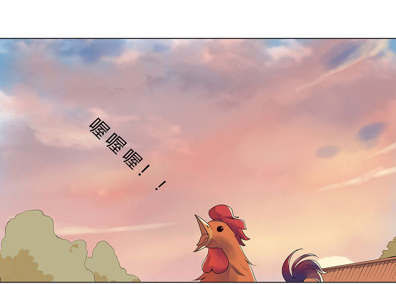 大明1617小说推荐漫画,第2章：1图