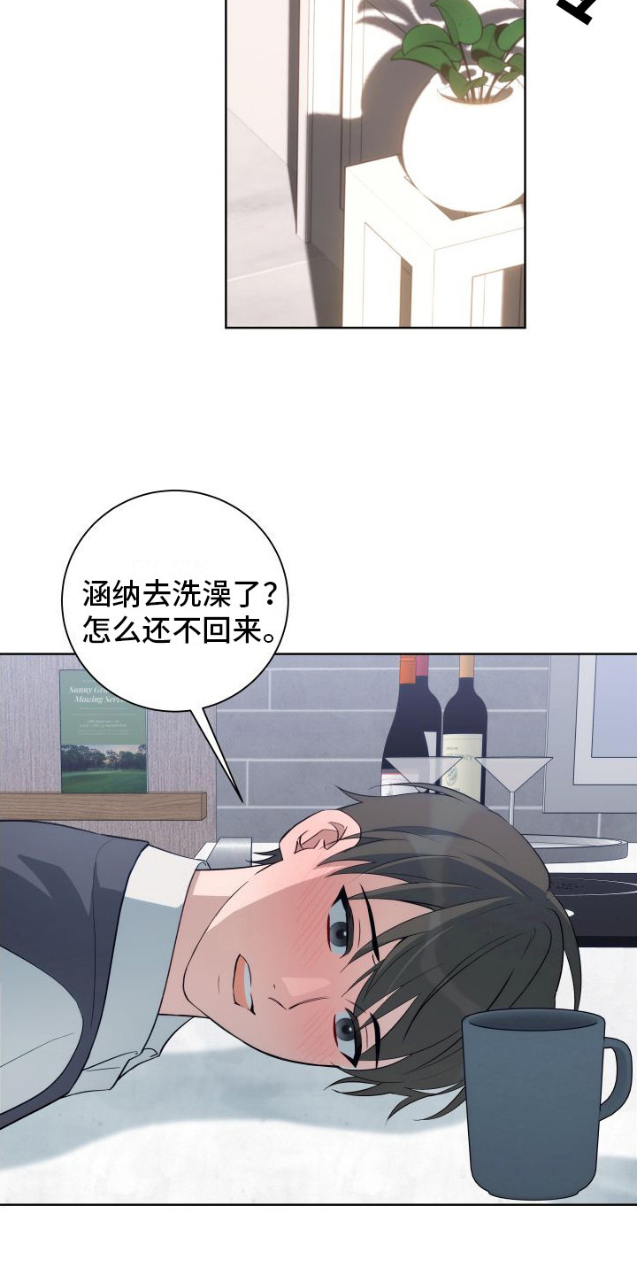 恋爱三骑士韩漫又叫什么漫画,第6话1图