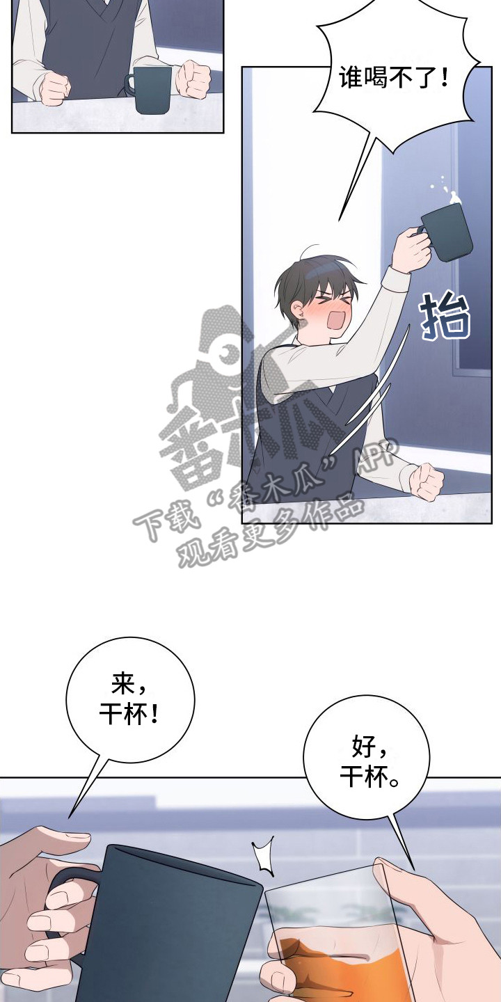 恋爱三骑士韩漫又叫什么漫画,第6话4图